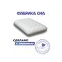 Анатомическая подушка Фабрика сна  Memory-1 M 60x40x12