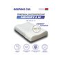 Анатомическая подушка Фабрика сна Memory-2 M 60x40x9/11
