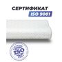 Анатомическая подушка Фабрика сна Memory-2 L 67x43x9.5/11.5