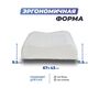 Анатомическая подушка Фабрика сна Memory-2 L 67x43x9.5/11.5