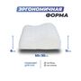 Анатомическая подушка Фабрика сна Memory-2 S 50x30x8/11