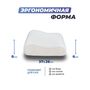 Анатомическая подушка Фабрика сна Memory-2 XS 37х26х6/8