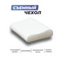 Анатомическая подушка Фабрика сна Memory-2 XS 37х26х6/8